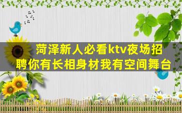 景德镇酒吧招聘